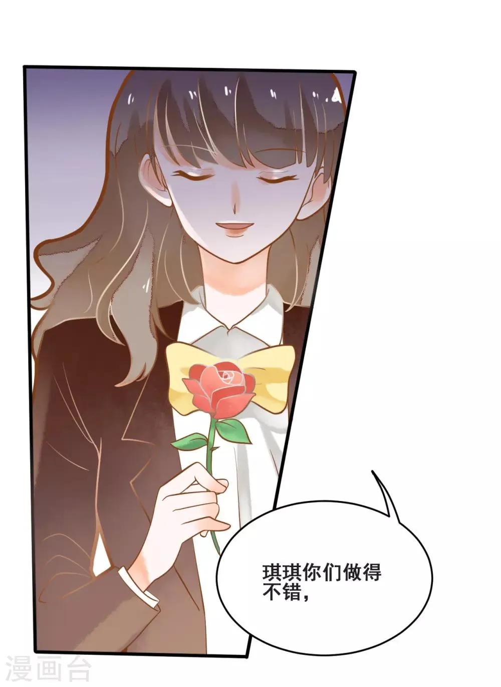 第14话 骗局，被困男澡堂 第17页