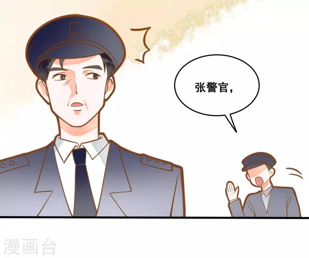 第16话 混血王子乔亚瑟 第27页