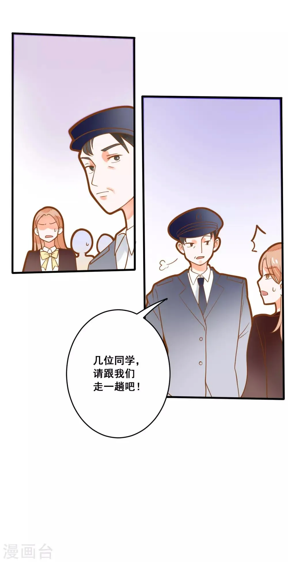 第16话 混血王子乔亚瑟 第34页