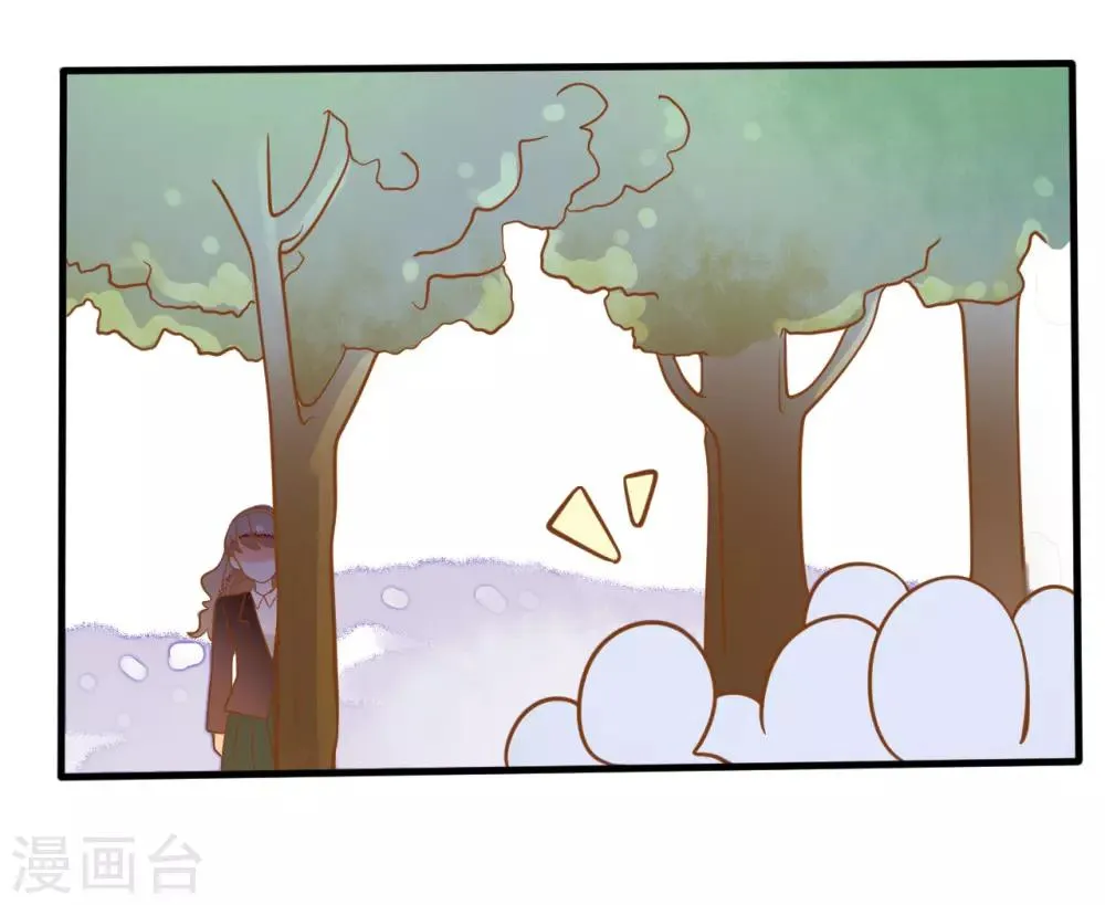 第16话 混血王子乔亚瑟 第35页