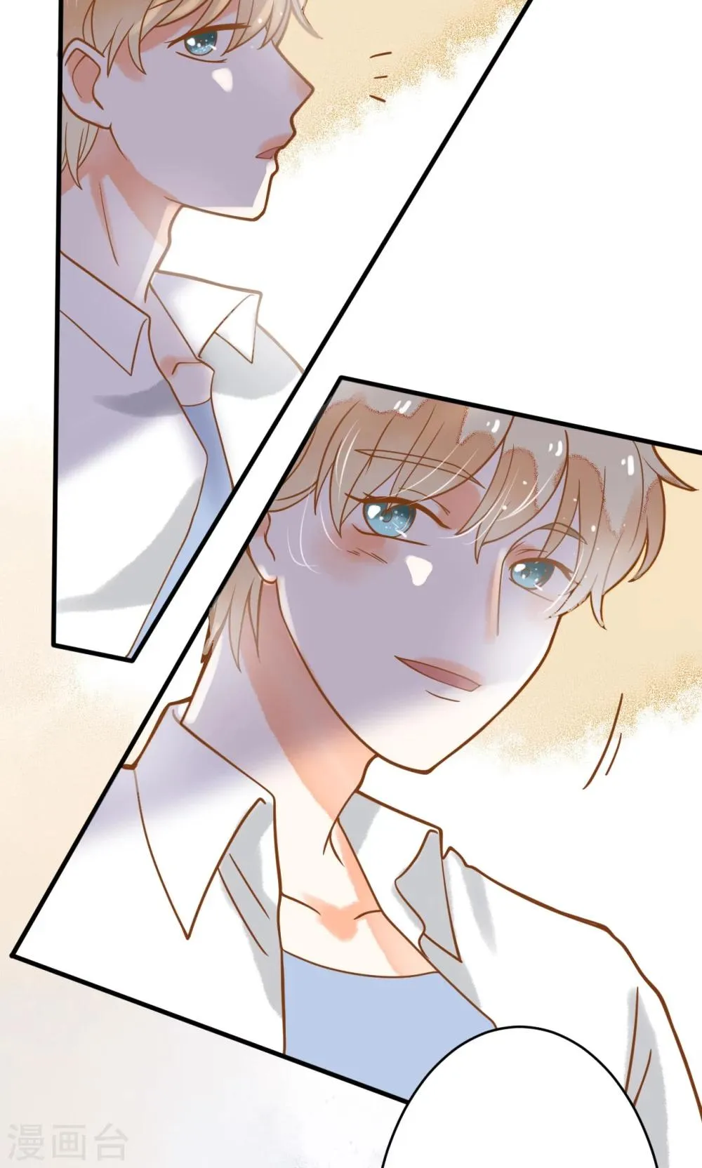 第21话 请让我来照顾你 第36页