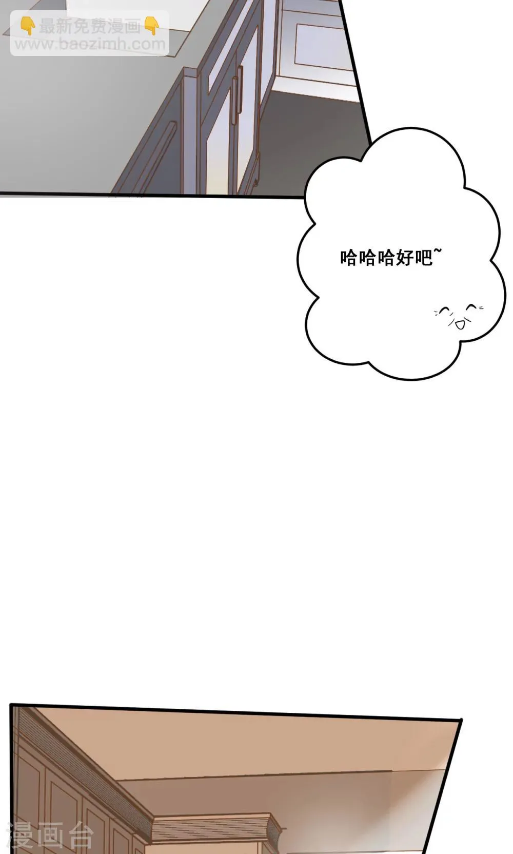 第22话 针锋相对 第18页