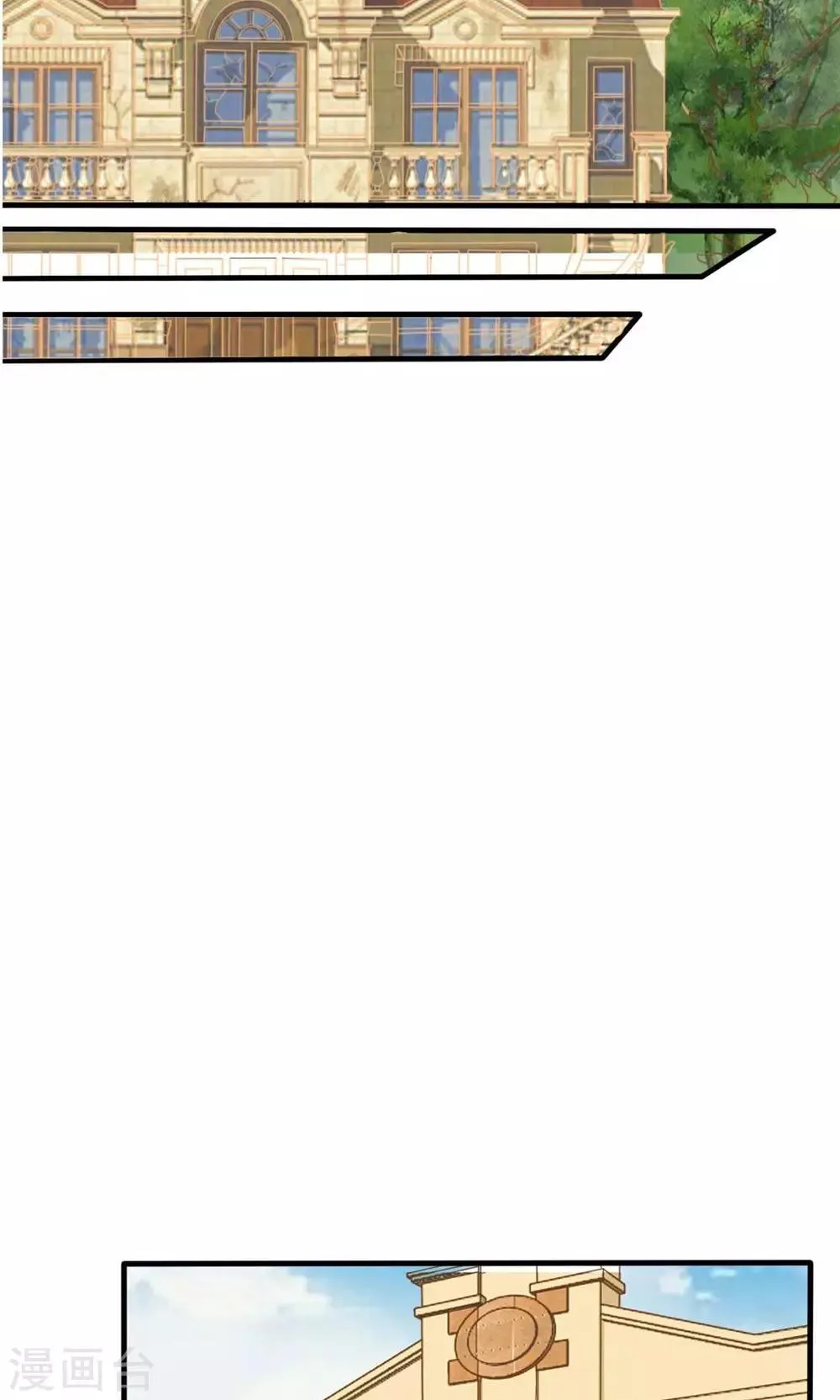 第23话 他还是一如既往的霸道！ 第19页