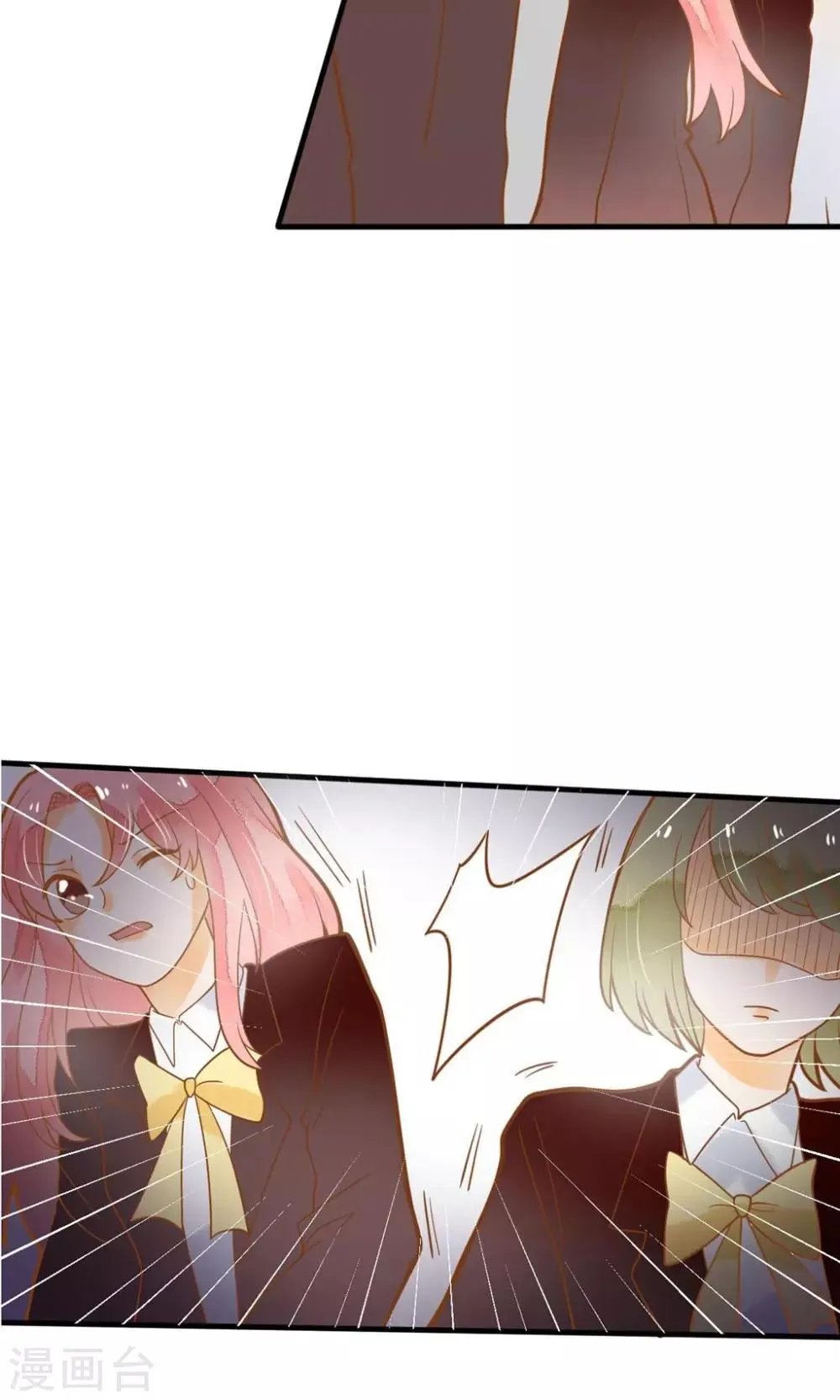 第23话 他还是一如既往的霸道！ 第23页