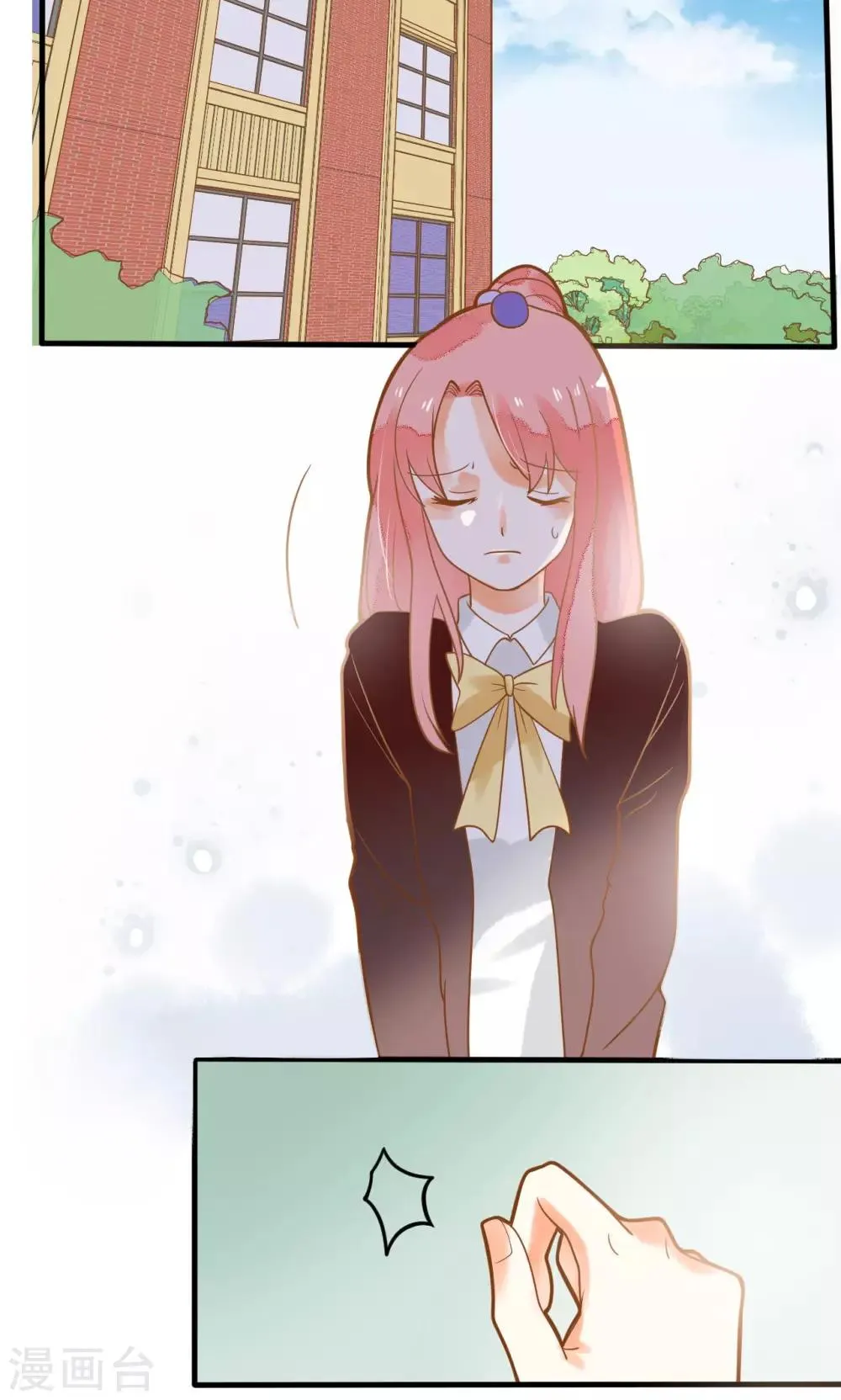 第24话 开学第一天 第39页