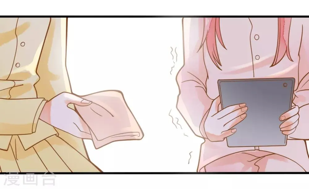 第25话 想念，龙泽野 第41页