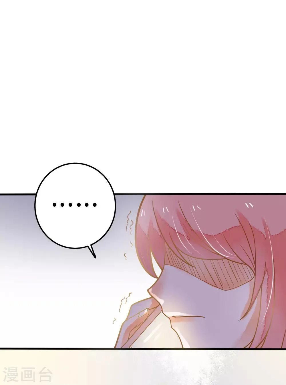 第25话 想念，龙泽野 第59页