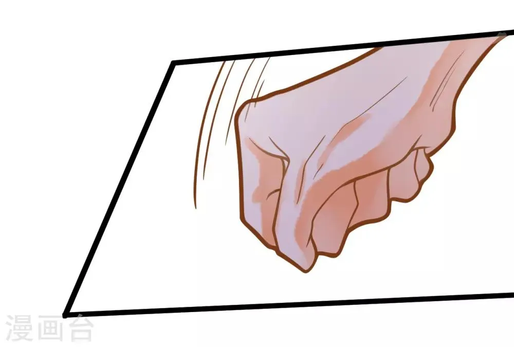 第28话 别动我的女人 第35页