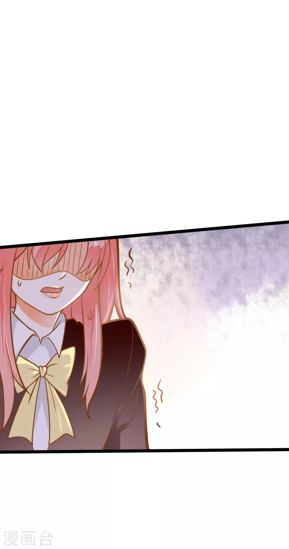 第29话 龙泽野的伤 第17页