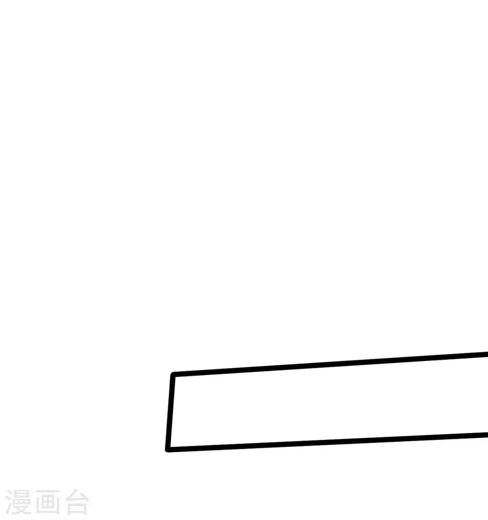 第29话 龙泽野的伤 第24页
