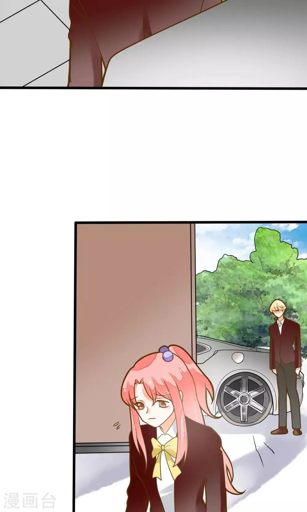 第30话 让我静静 第14页