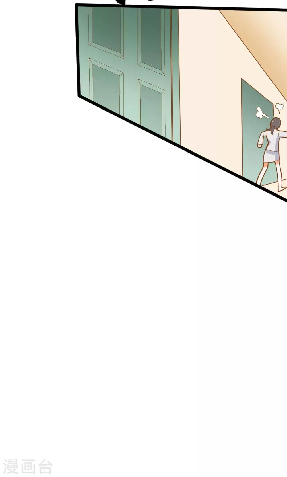 第31话 真相大白 第17页