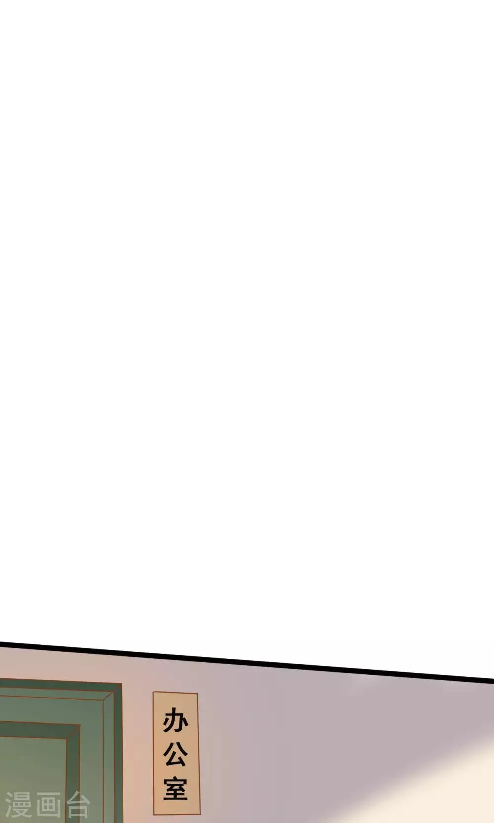 第31话 真相大白 第28页