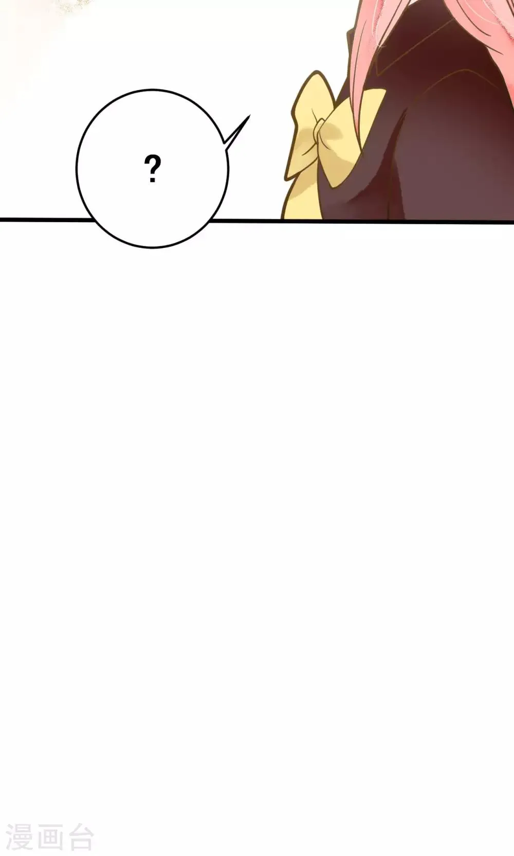 第32话 知错能改，善莫大焉 第36页