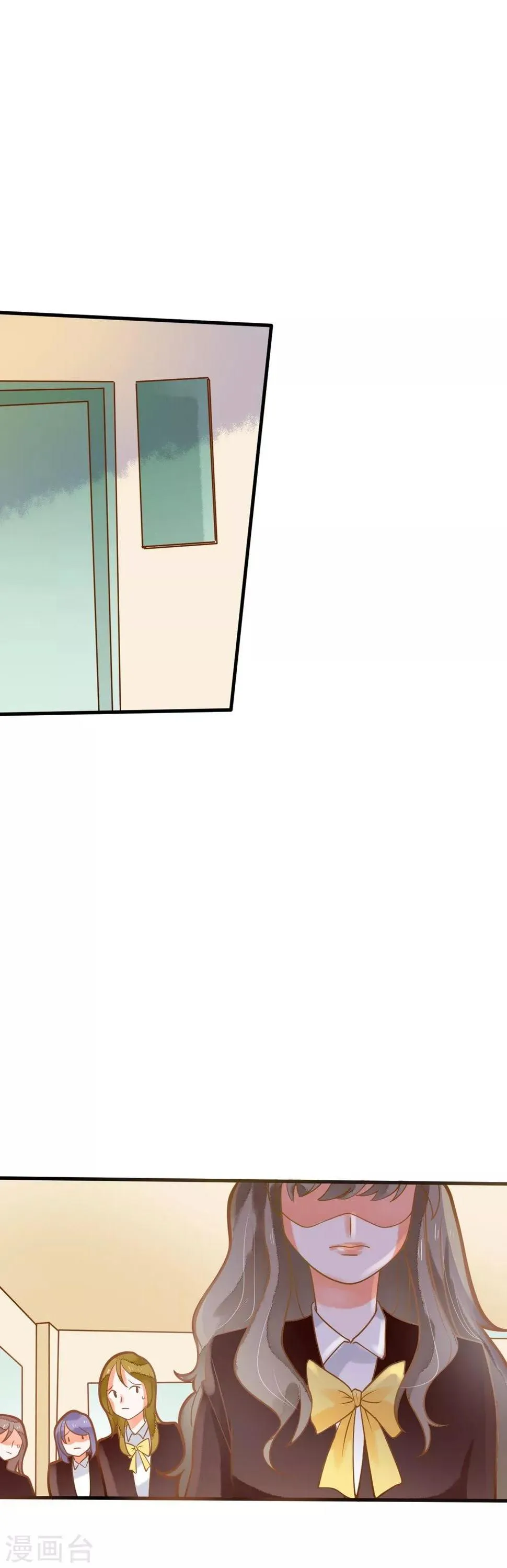 第33话 老师错了 第10页