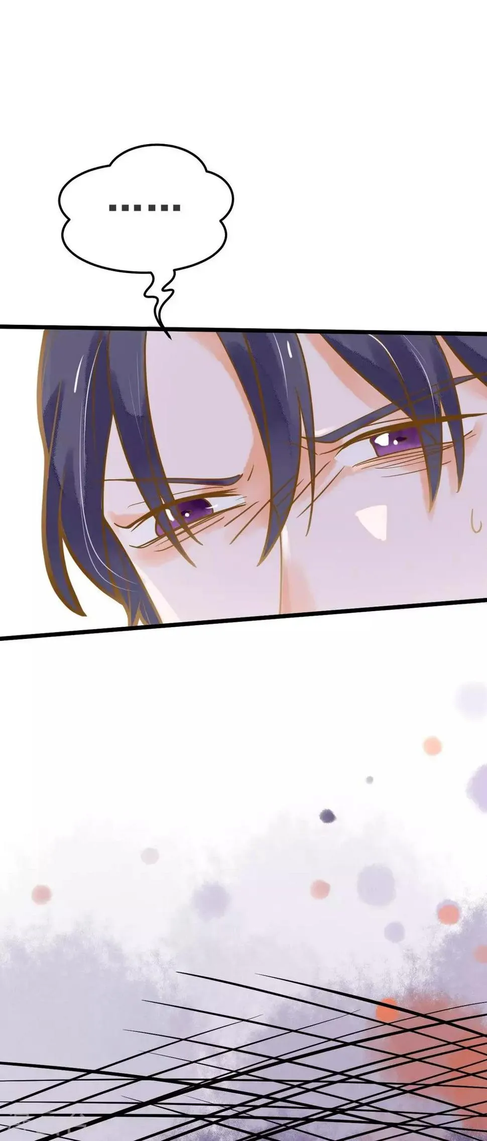 第35话 龙少爷的撒娇？ 第4页