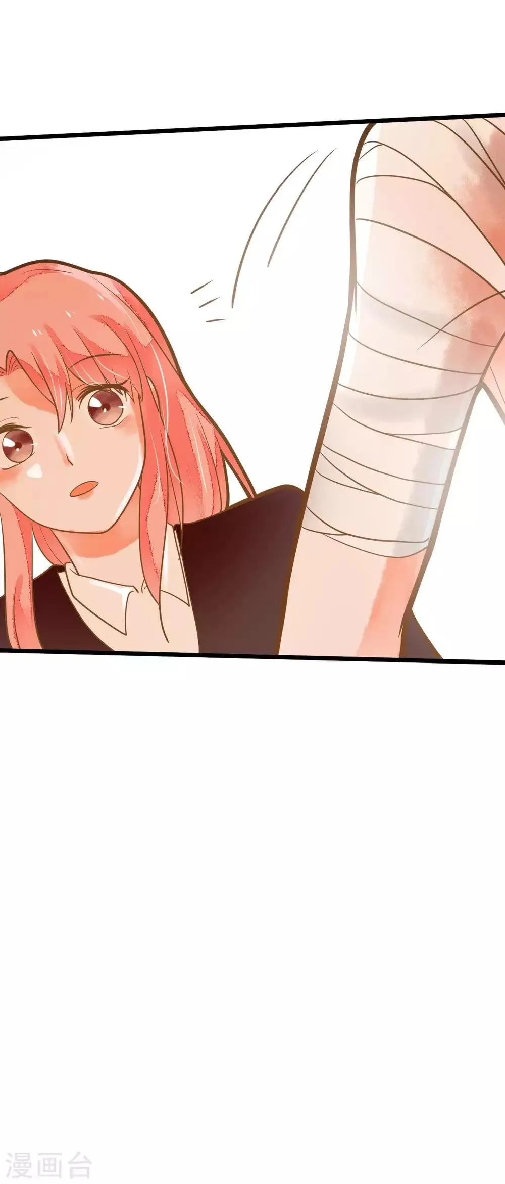 第35话 龙少爷的撒娇？ 第18页