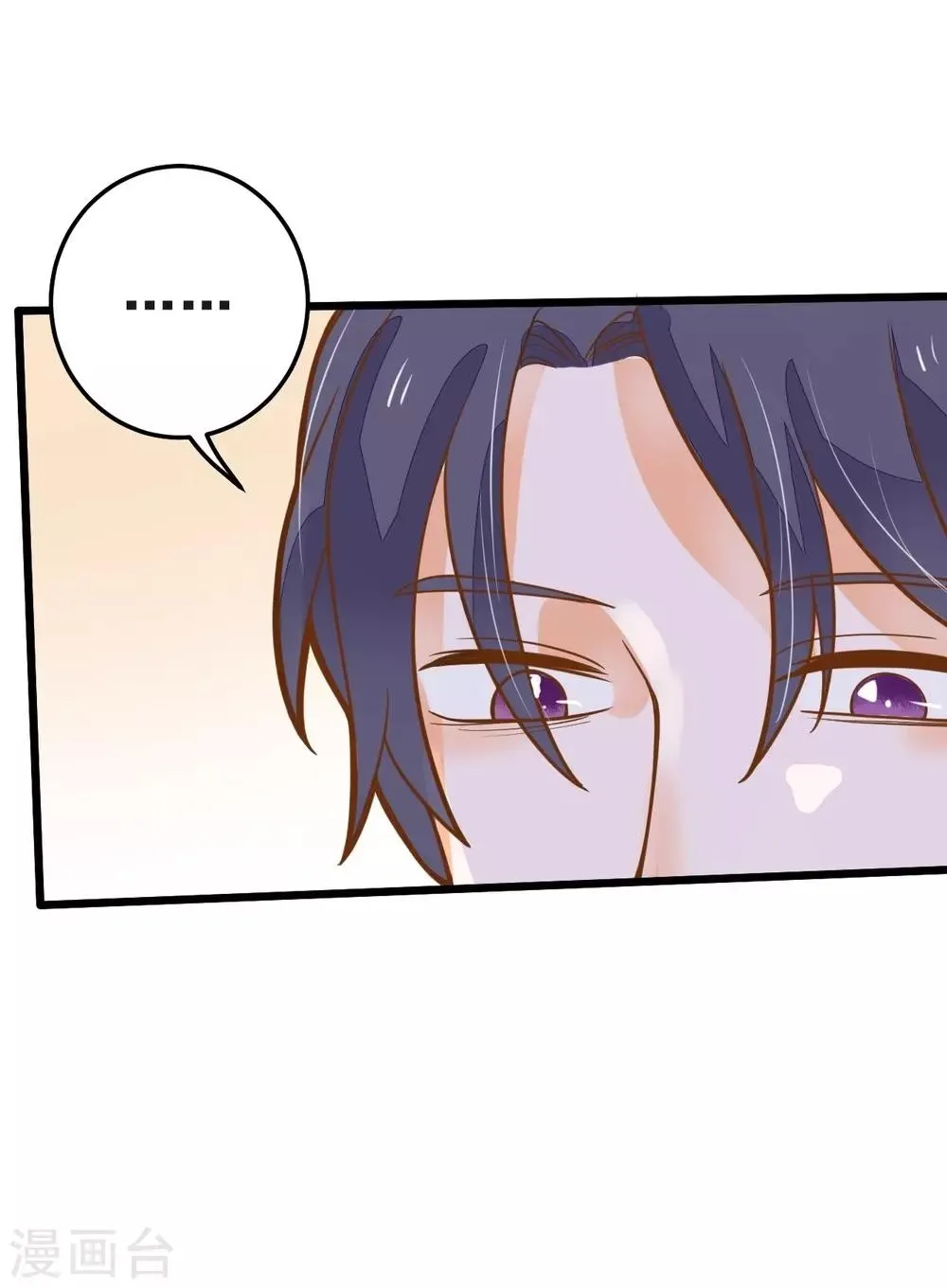 第36话 照顾 第12页