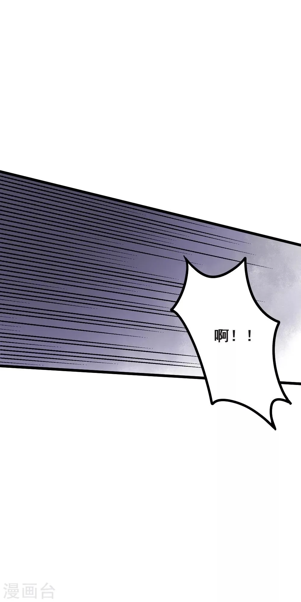 第37话 涨知识 第5页
