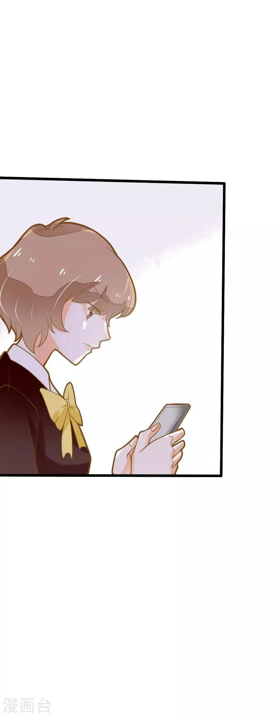 第38话 鸿门宴 第16页