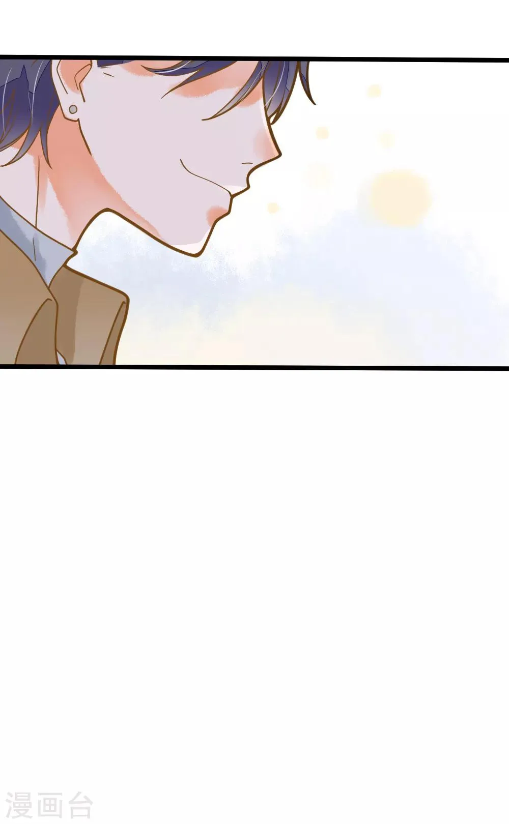 第41话 飙车 第10页