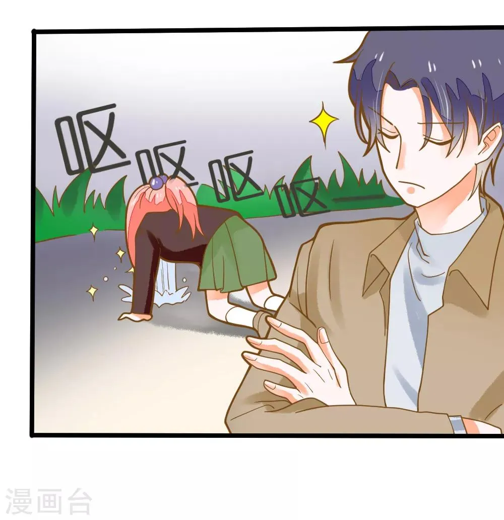 第41话 飙车 第12页