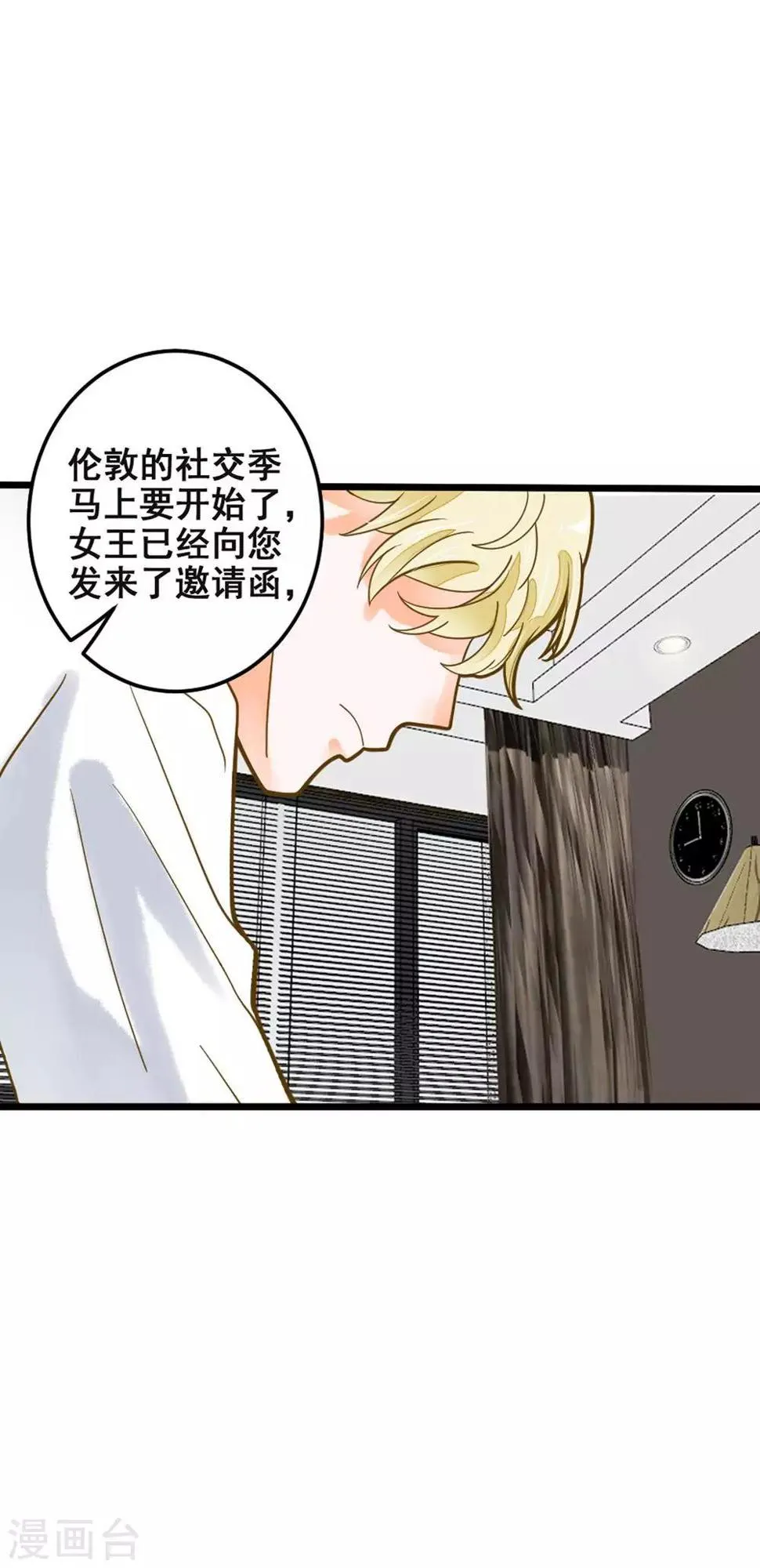 第42话 忧伤与愤怒 第10页