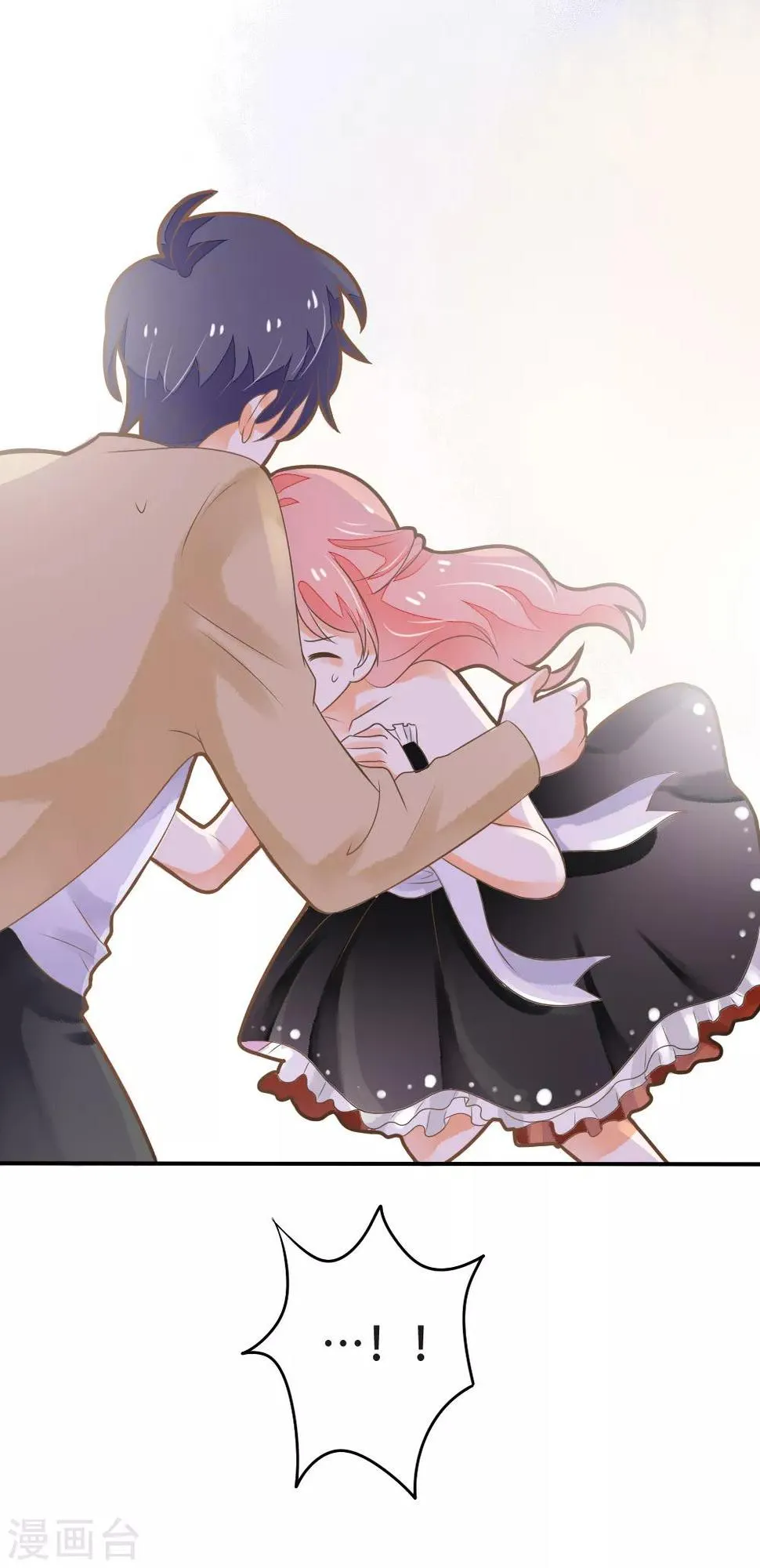 第44话 灰姑娘变身！ 第16页