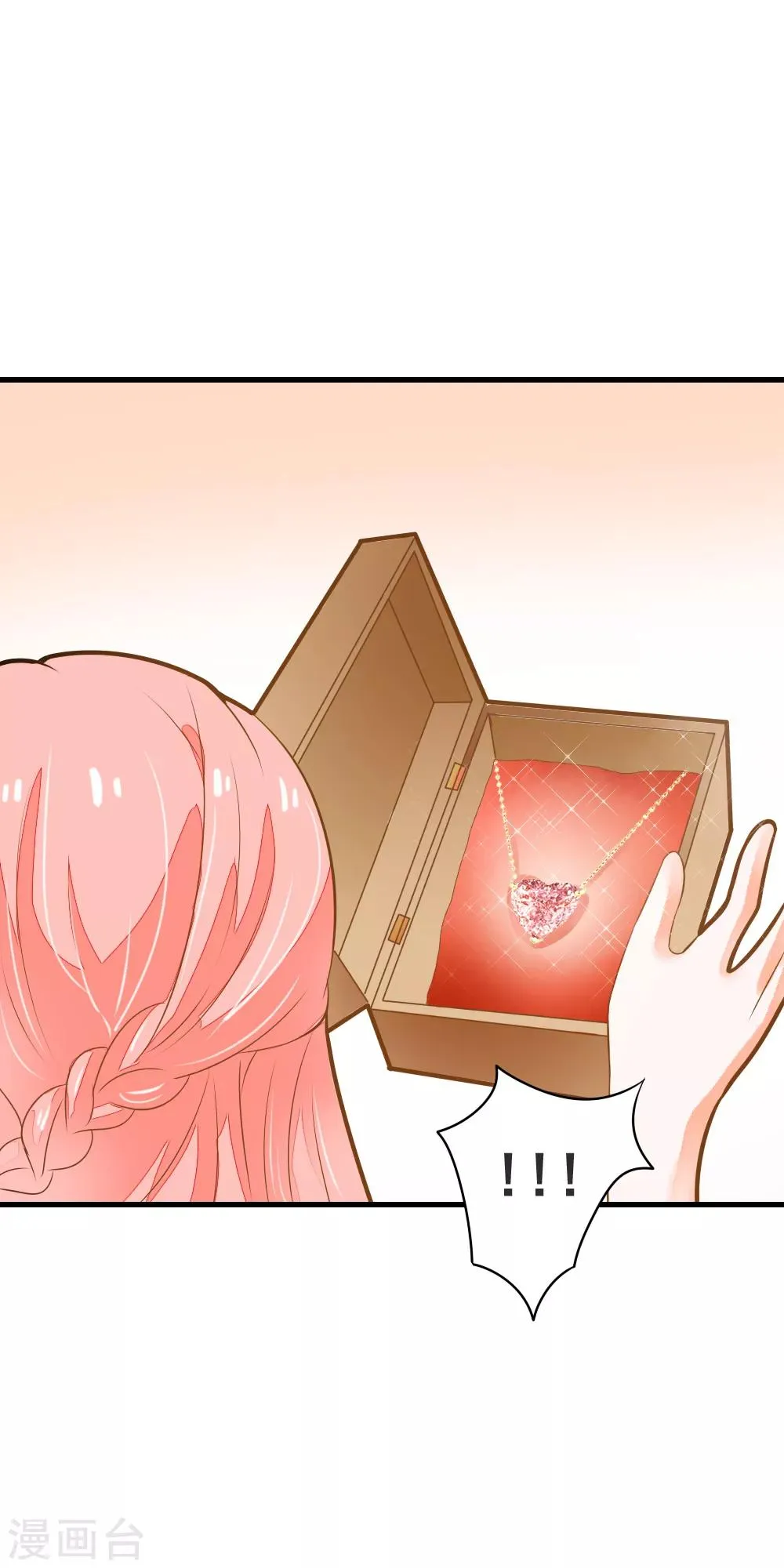 第45话 触怒龙泽野？！ 第3页