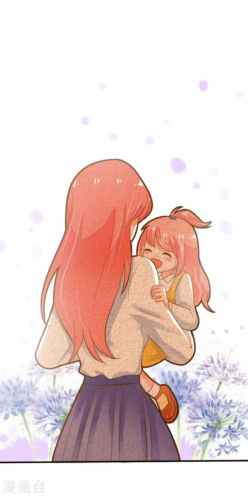 第45话 触怒龙泽野？！ 第12页
