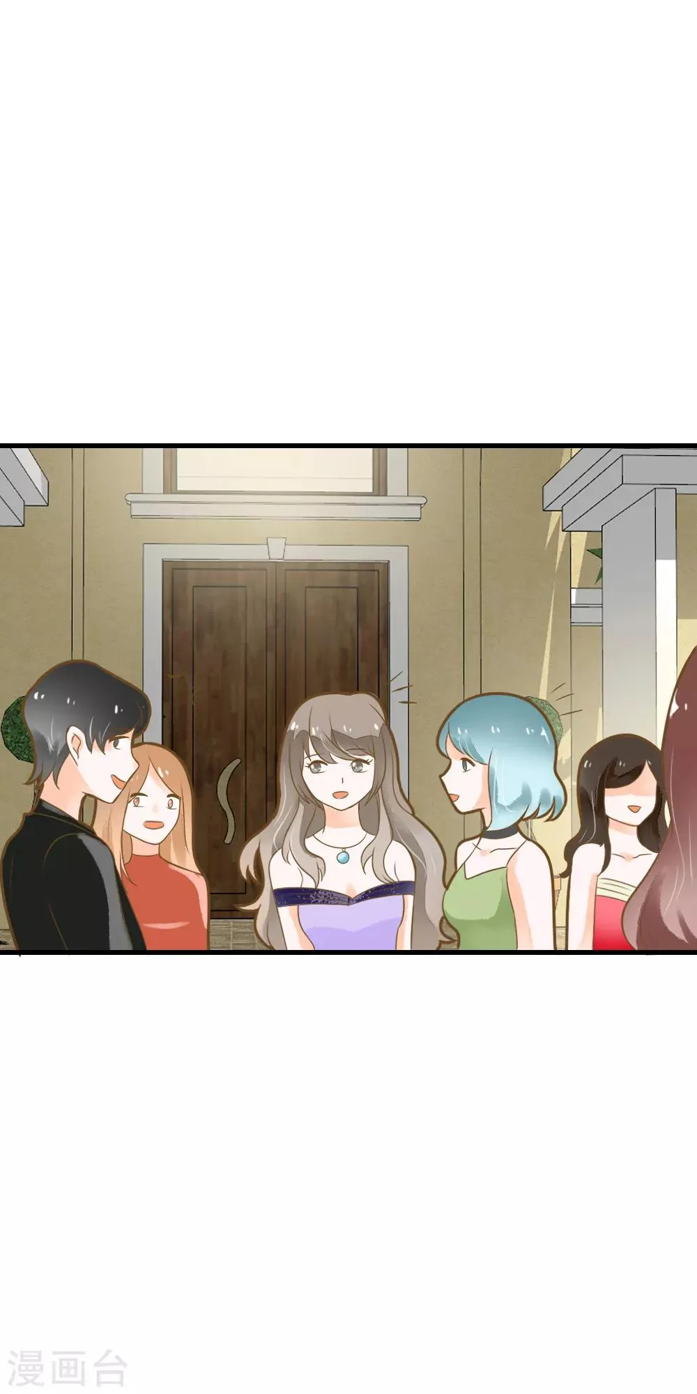 第45话 触怒龙泽野？！ 第17页