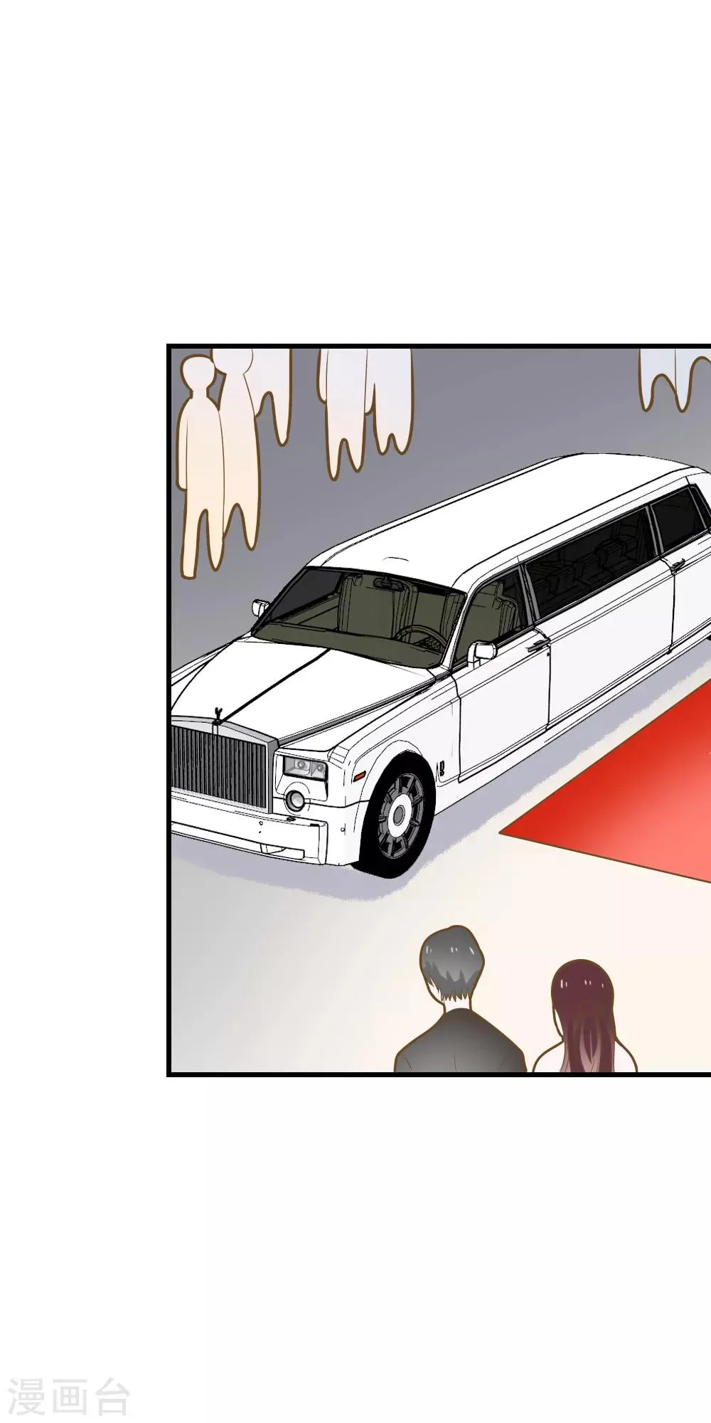 第45话 触怒龙泽野？！ 第18页