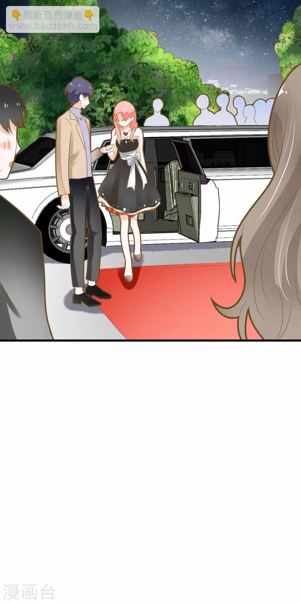 第45话 触怒龙泽野？！ 第23页