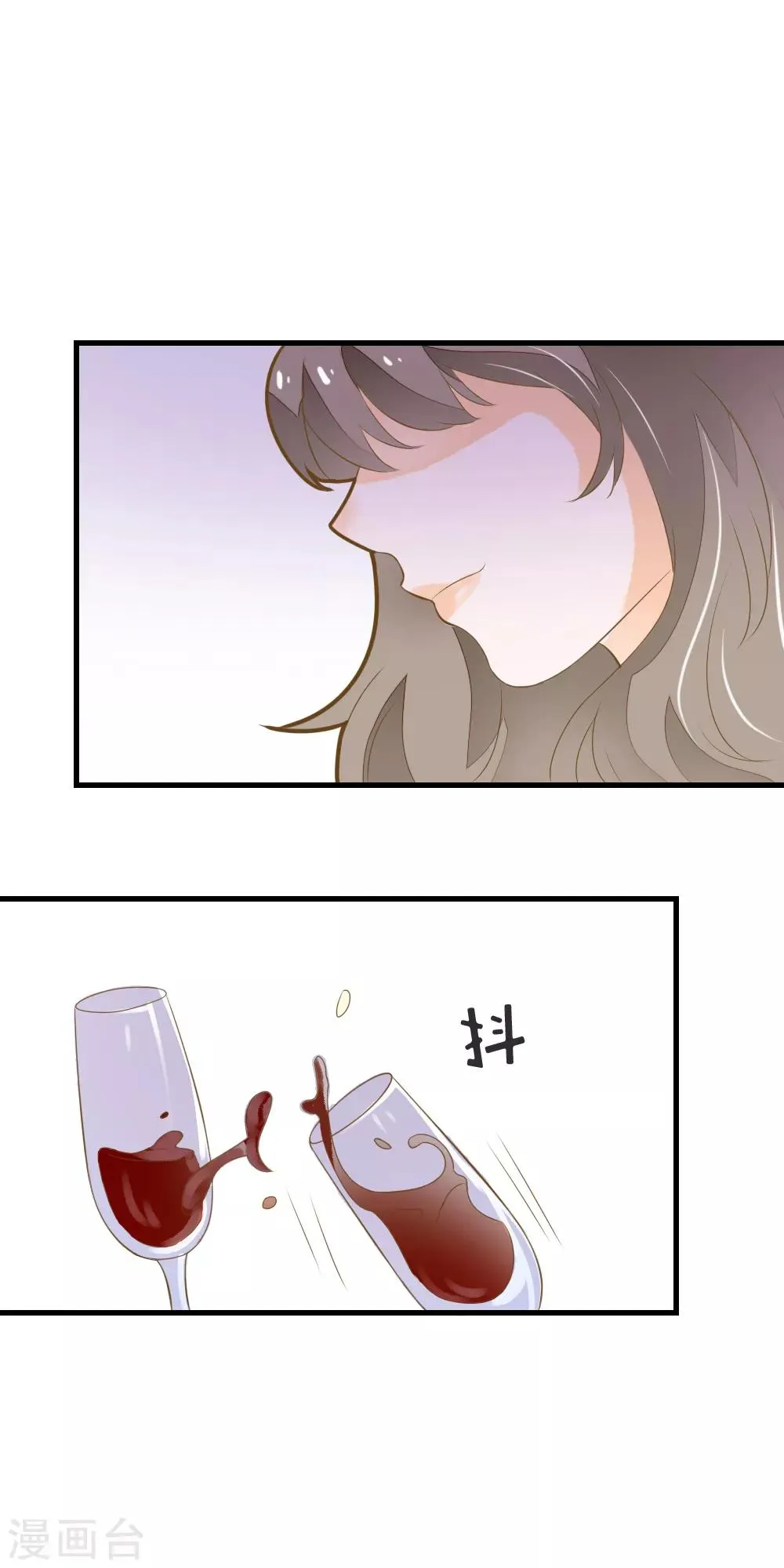 第45话 触怒龙泽野？！ 第30页