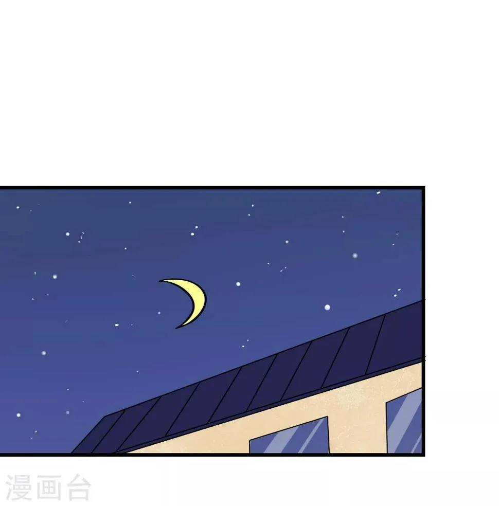 第48话 夏洛洛被栽赃陷害 第9页