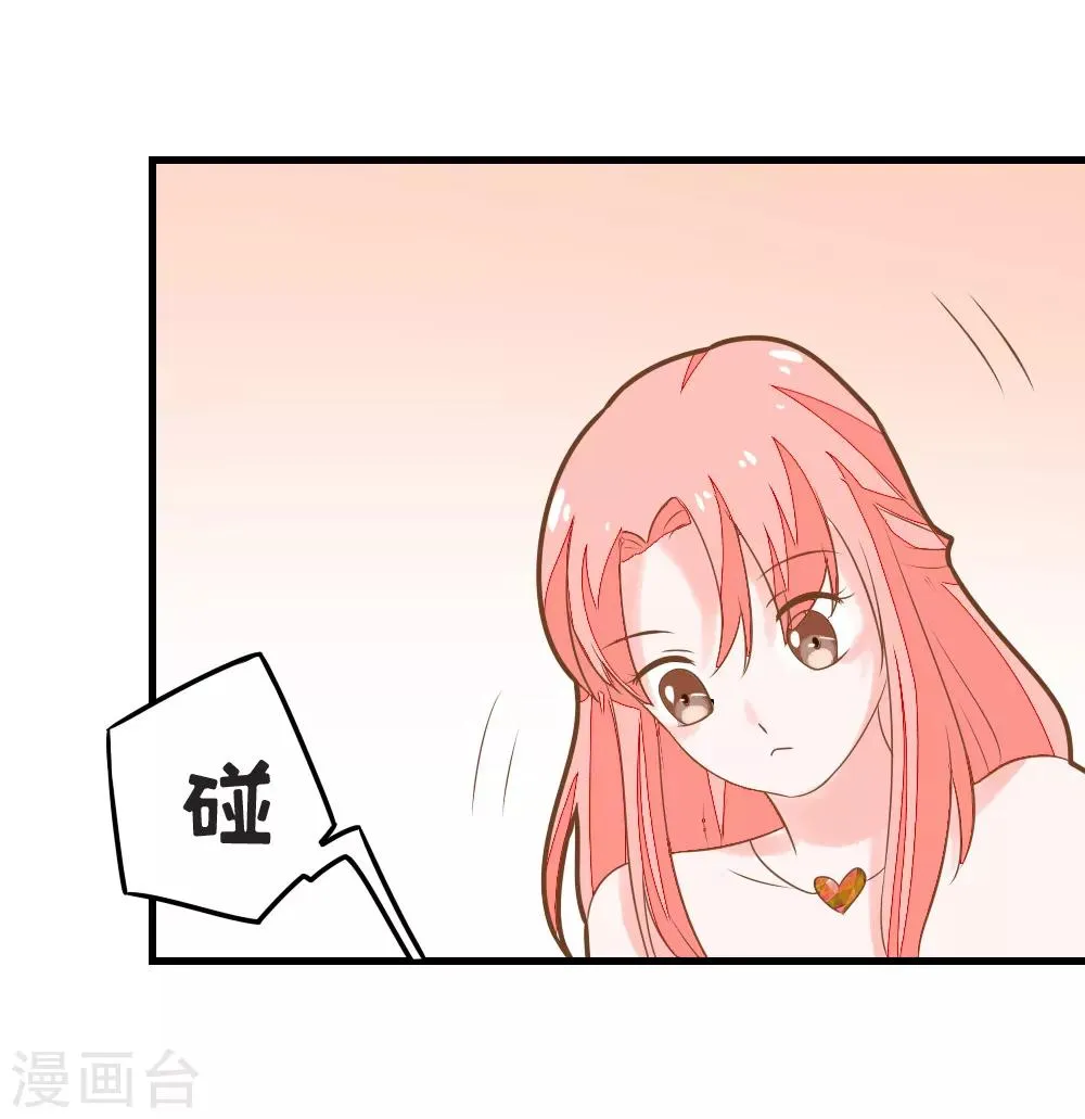 第48话 夏洛洛被栽赃陷害 第12页