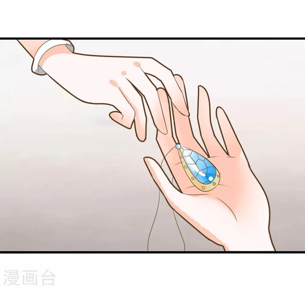 第49话 我相信你！ 第23页