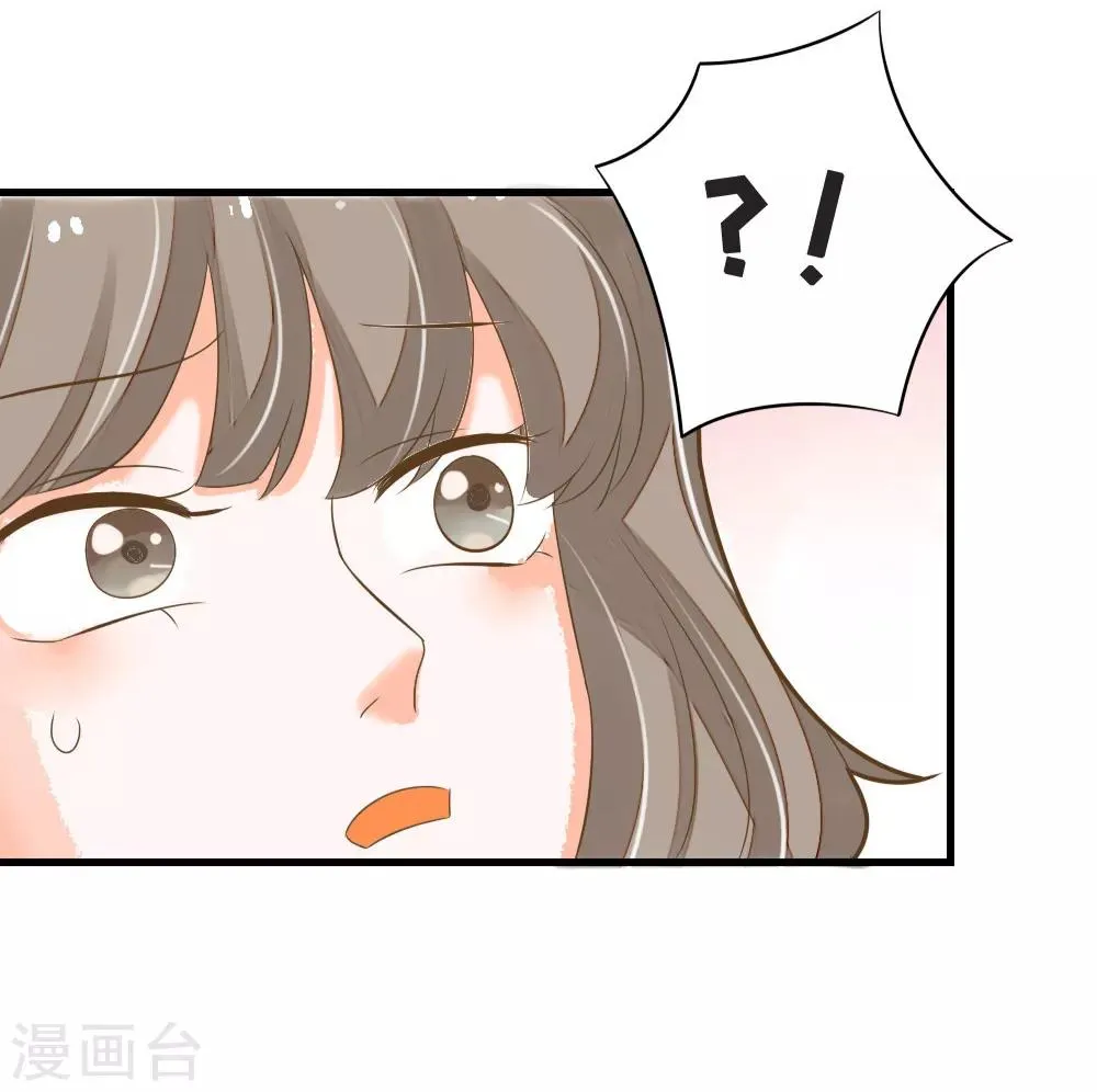 第49话 我相信你！ 第29页