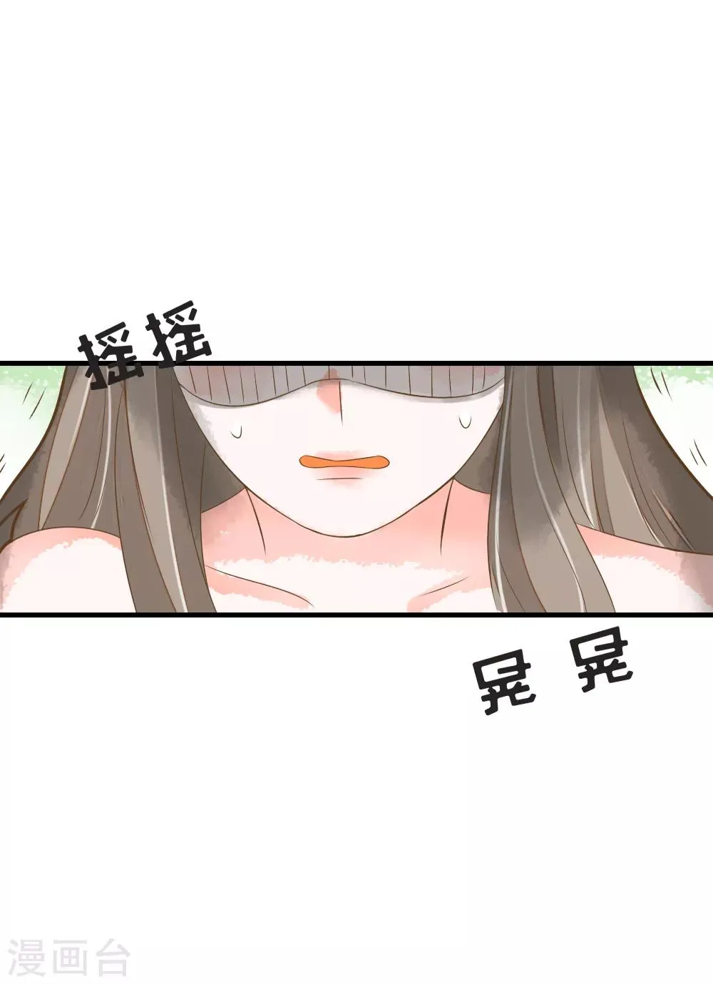 第50话 蔷薇之吻 第12页
