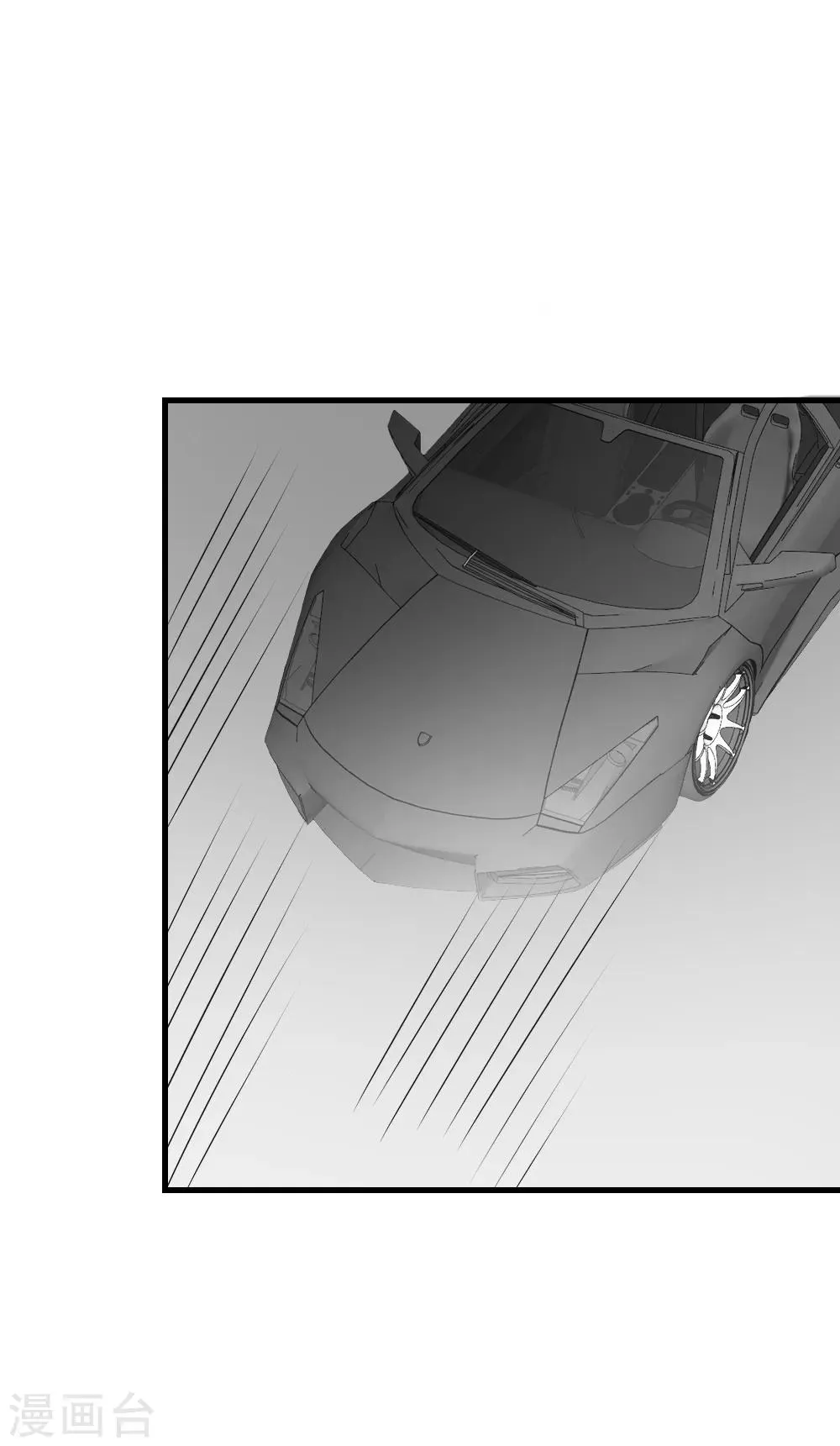 第53话 睡美人 第3页
