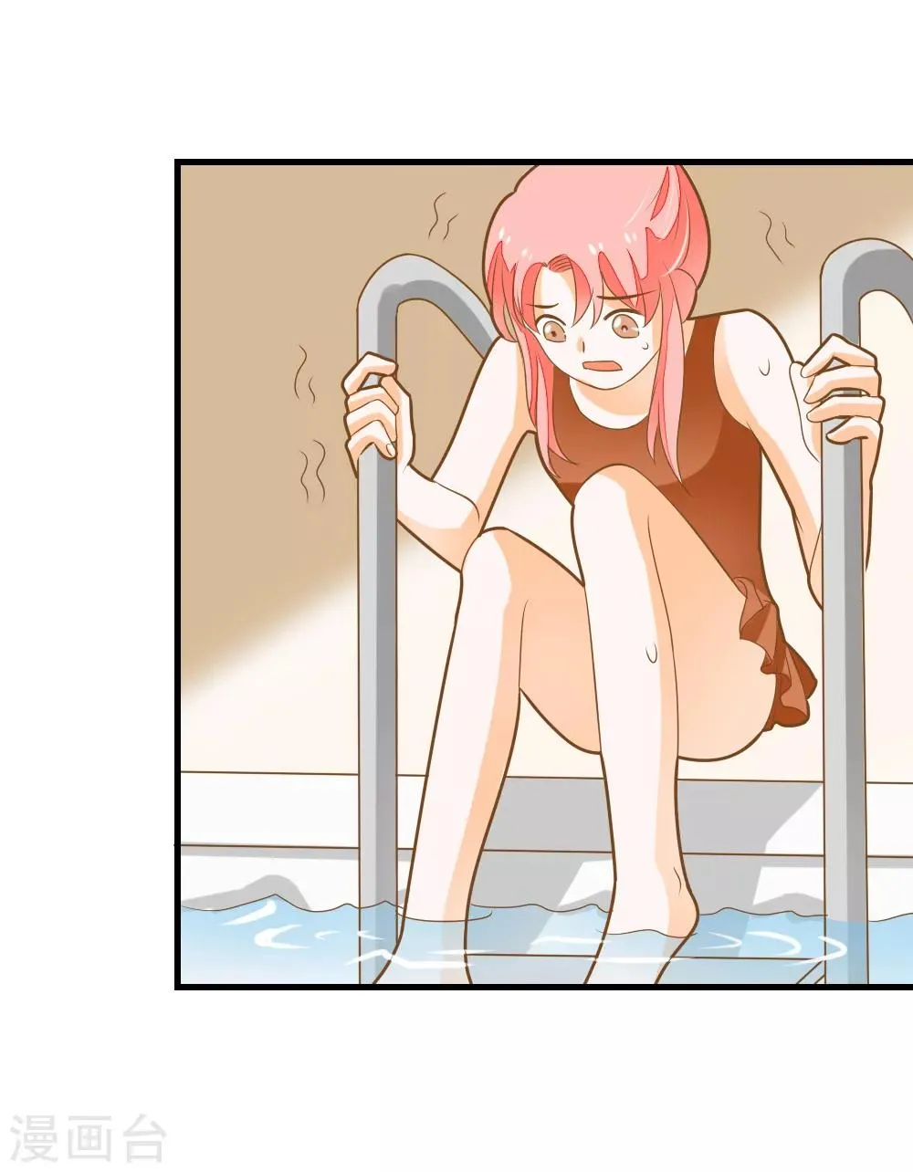 第56话 溺水 第18页