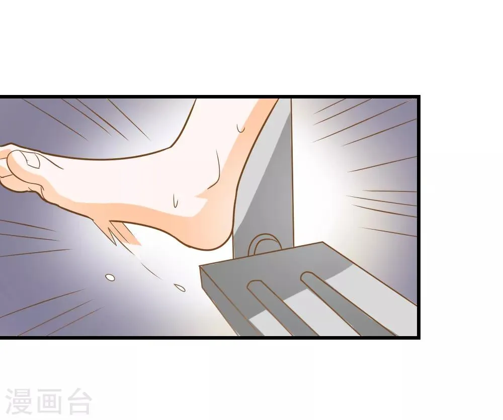 第56话 溺水 第19页