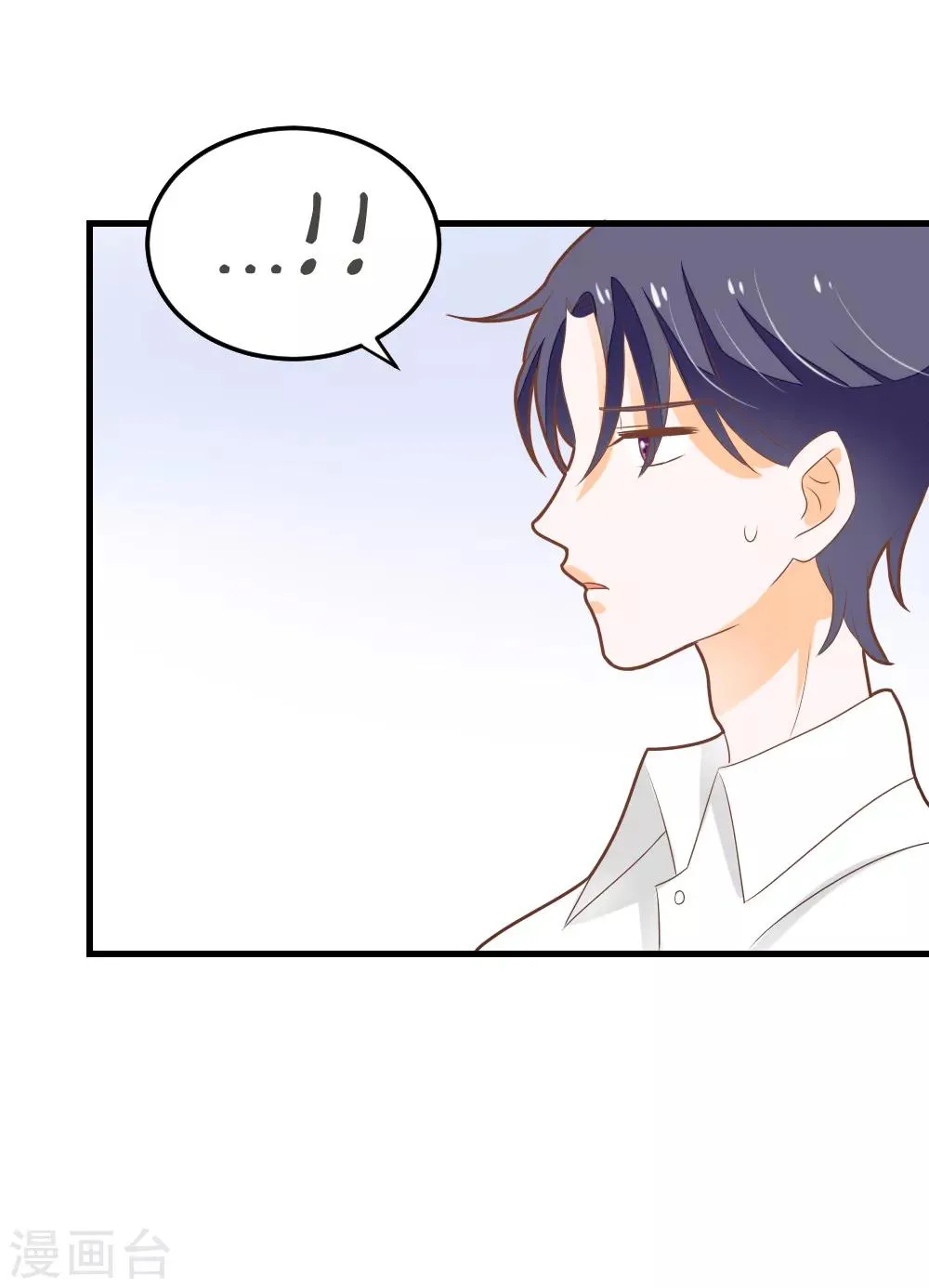 第57话 晓月痛下毒手 第13页