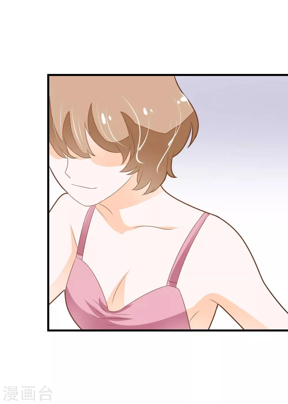 第57话 晓月痛下毒手 第20页