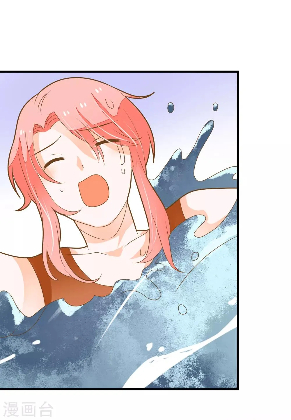 第58话 夏洛洛我不允许你死 第13页