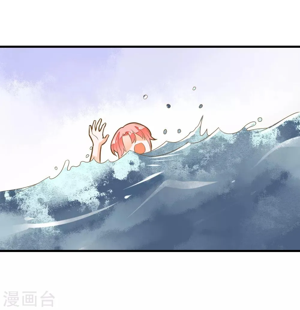 第58话 夏洛洛我不允许你死 第15页