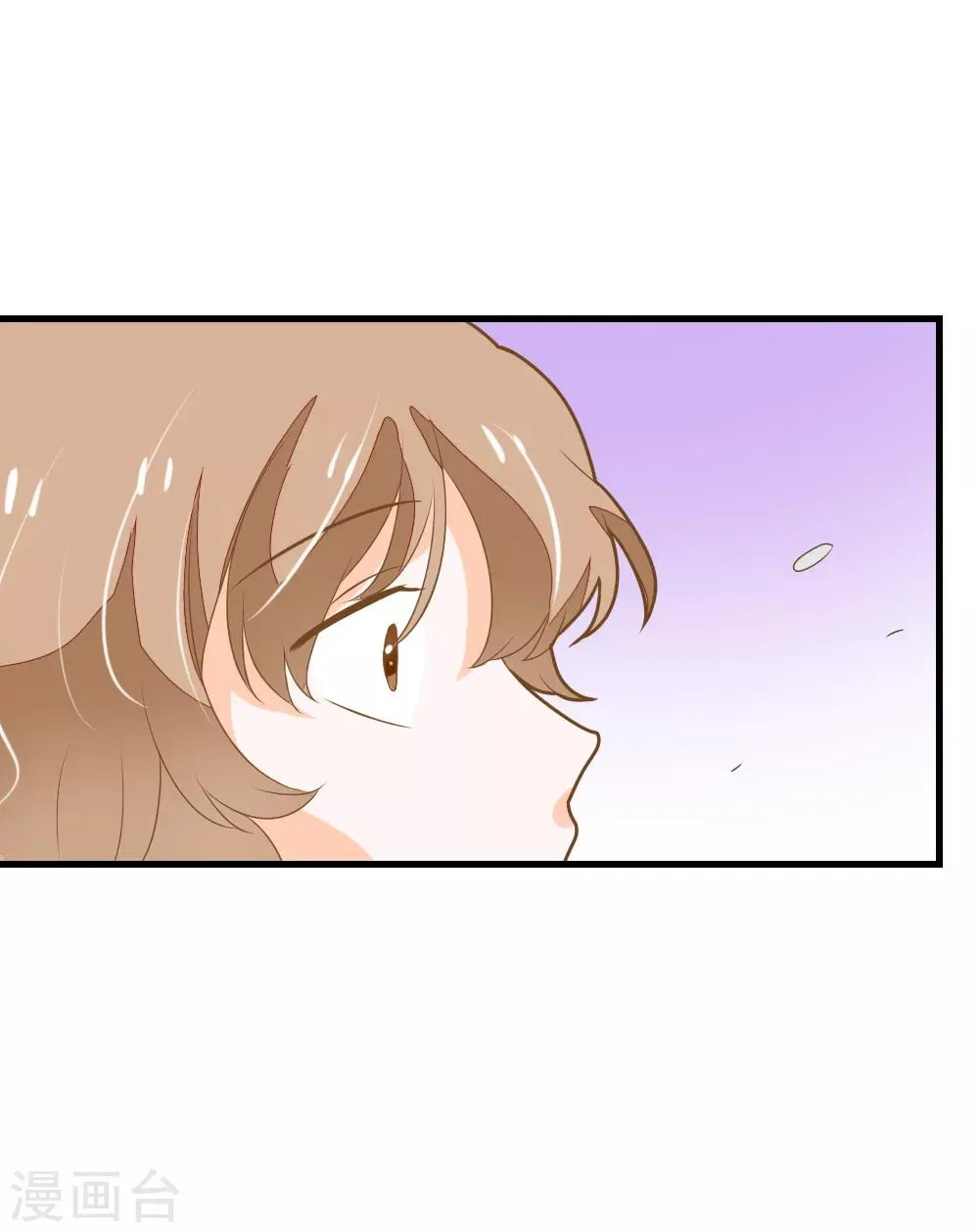 第58话 夏洛洛我不允许你死 第19页