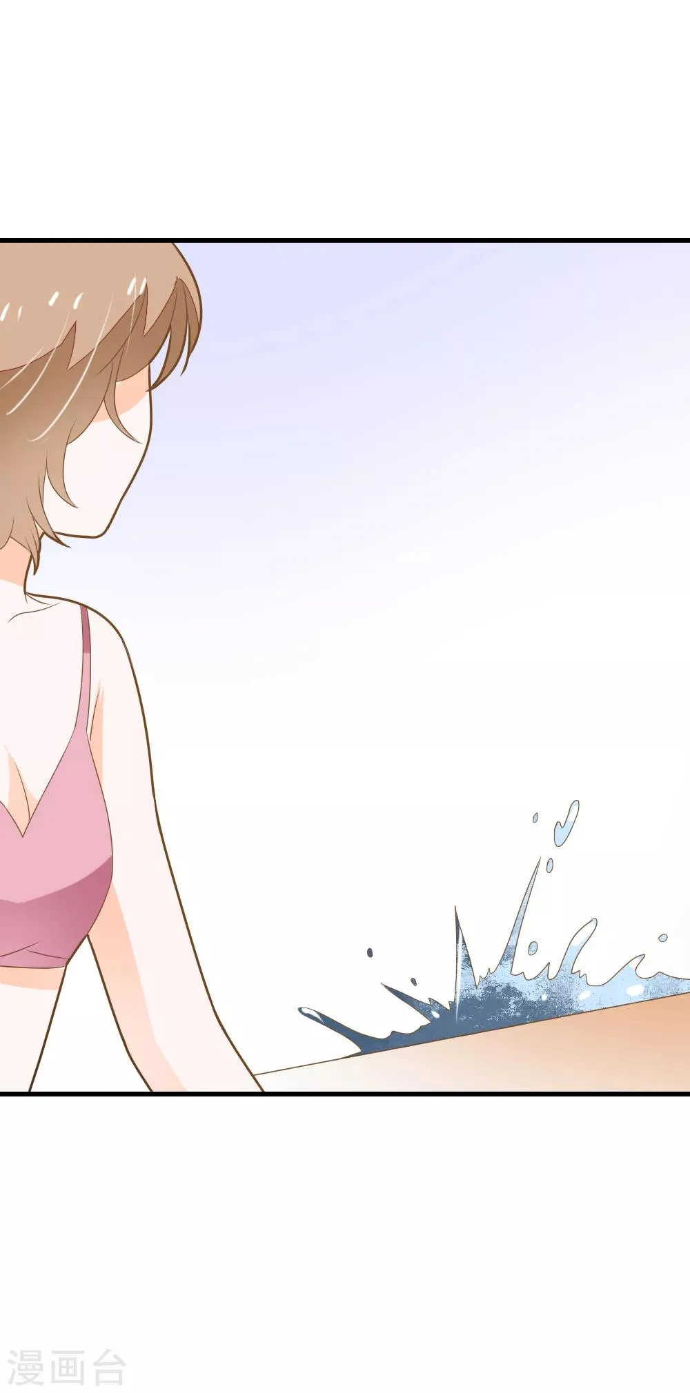 第58话 夏洛洛我不允许你死 第21页