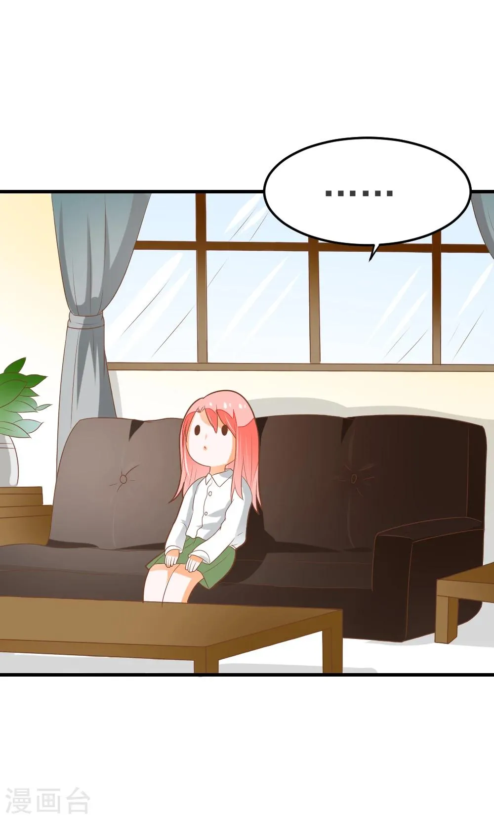 第61话 校医的秘密情人？ 第18页