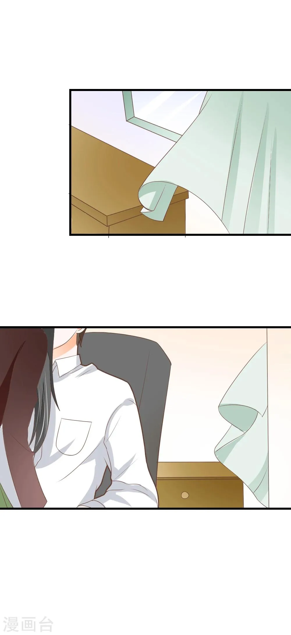 第61话 校医的秘密情人？ 第25页